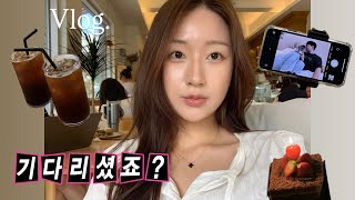 vlogㅣ강릉 당일치기 코스• 강릉중앙시장• 해랑전망대• 광교 맛집• 다니소바• 우리의 일주년♡。·˚˚·  ·˚˚·。♡