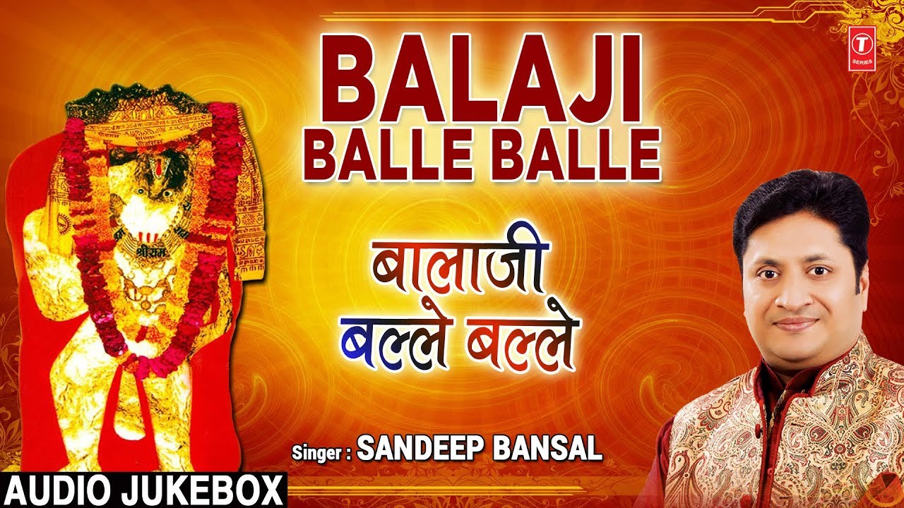 lakhbir singh lakkha hanuman bhajan बालाजी बल्ले बल्ले Balaji Balle Balle I New Latest Balaji Bhajans I SANDEEP BANSAL I Audio Juke Box