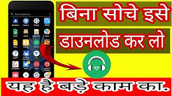 How to download mp3 song best quality for one apps.. Technical text.  - Durasi: 2:54. 