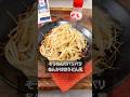 ねえ、知ってる？そうめんをサラダ油で炒めたら皿うどんみたいになるんやで。