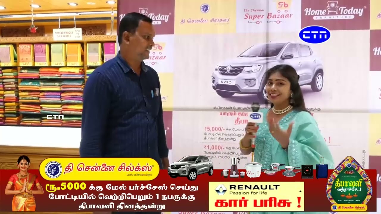 chennai-silks-salem-coustomer-review-youtube