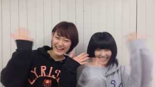 11/29(金)~12/1(日)にかけて行われるlyrical school東北バスツアー! 今...
