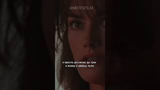 Она изменила ему с другом, и спрятала любовника в шкаф😰 #фильмы #кино #shorts