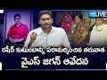 YS Jagan Press Meet about Vinukonda Rashid Incident- Live
