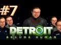 СМЕШНЫЕ МОМЕНТЫ С KUPLINOV PLAY В DETROIT: BECOME HUMAN #7