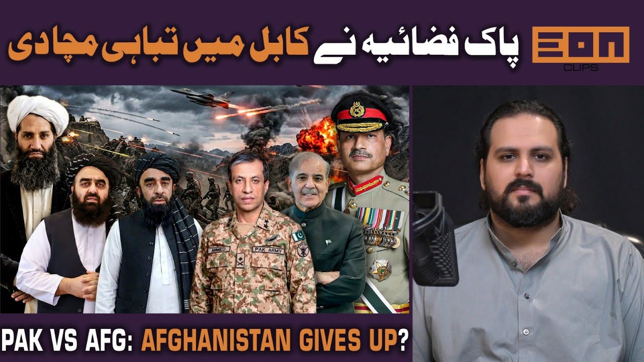 Pakistan Strikes Back Against Afghanistan! TTP, India & Israel Nexus! Pakistan Is Ready!