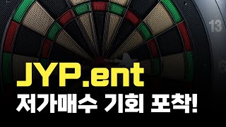 JYP.ent 차트로 보는 엔터주 저가매수 기회?!