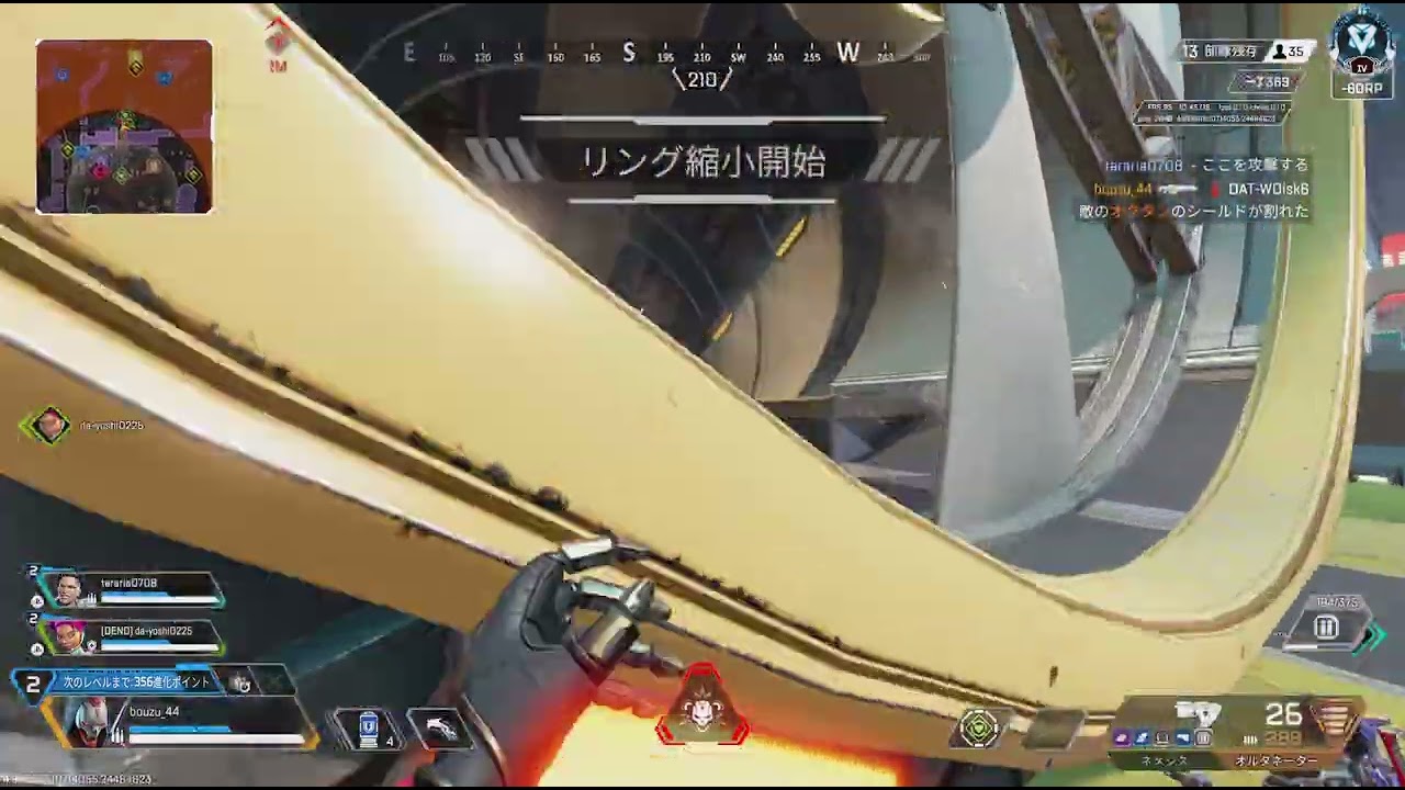 Apex Legends_20260308233756