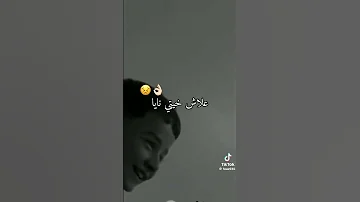 كي يصوني تلفون هزي قولي شكون Youtube Tiktokvideo Palastine Arabic Algeria 