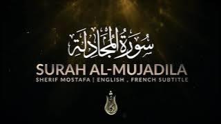 سورة المجادلة(كاملة) القارئ شريف مصطفى