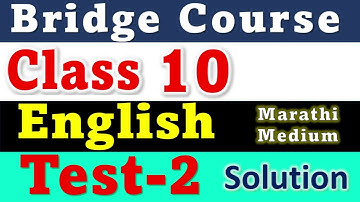 10th Bridge Course Class 10th English Test 2 Setu Abhyaskram सेतू अभ्यासक्रम Std 10 Marathi Med 1 2