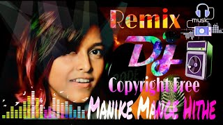 Manike Mange Hithe | Dj Remix Song |Yohani | Song|Srilanka Song| New Trending song