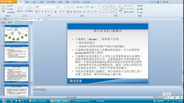 57 尚学堂科技 javascript视频教程 白贺翔 设计模式命令模式【三十一】命令模式结合HTM5实现动画效果2