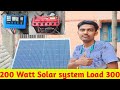 200 Watt Solar system Per 300 Watt Load 