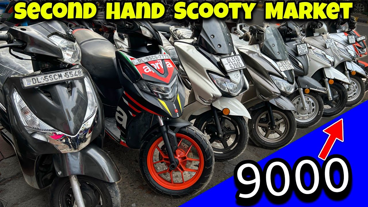 Second Hand Scooty Market | 9000 से शुरू 🔥| Used Bike Market | Subhash Nagar Second Hand Bike