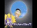 落とし穴からの脱出 #あつ森 #animalcrossing #あつまれどうぶつの森