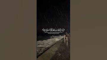 تلاوة خاشعة ❤️سورة الإنسان❤️