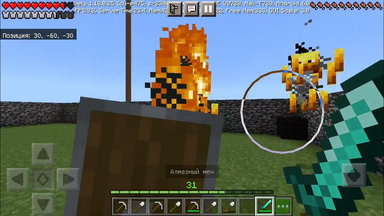 Chunk animator 1.21