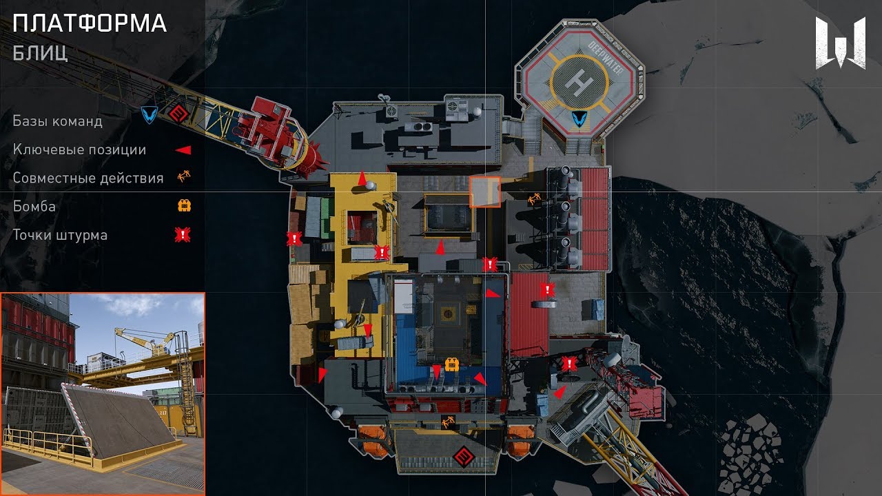 Карта варфейс подрыв