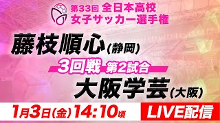 【公式】TBS スポーツの配信のサムネイル画像