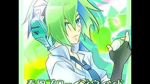 【Reverse】春風ブローインウィンド (ESP)