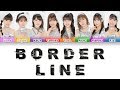 Juice=Juice (ジュースジュース) - Borderline - Lyrics (歌詞歌割:日本語/English)