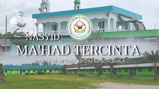 NASYID : MA'HAD TERCINTA (OFFICIAL MUSIC VIDEO) | TVM CHANA