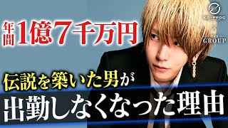 【月間5200万円Player】表舞台から姿を消していたレジェンド・おじゃる丸に密着 -vol.1-【KG-PRODUCE】