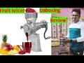 How to use Hand Juicer Machine | Review | Anar Juice | Orange Juice | Unboxing | Part-2