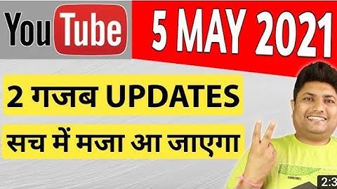 YouTube 2 new update 5 May 2021 YouTube update new feature  #short #shortvideo #firstshortvideo
