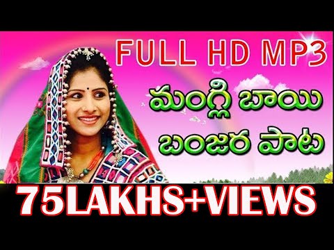 MANGLI || BANJARA FULL HD VIDEO SONG || BAPU VEERANNA KURAVI VEERANNA || RTV BANJARA
