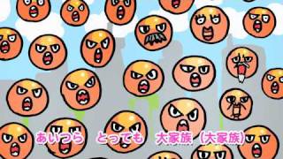 ごはんかいじゅうパップ イクラ兄弟へん