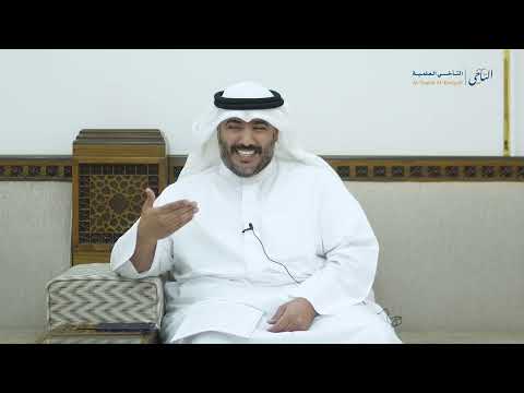 الإمام الشافعي الشيخ عبد الرحمن الحميدي