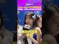 Fubon Angels夢幻連動起亞虎　李珠珢：希望大家帶走美好回憶｜鏡報
