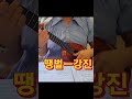 구독자님 신청곡/땡벌/강진/트로트/우쿨렐레 커버