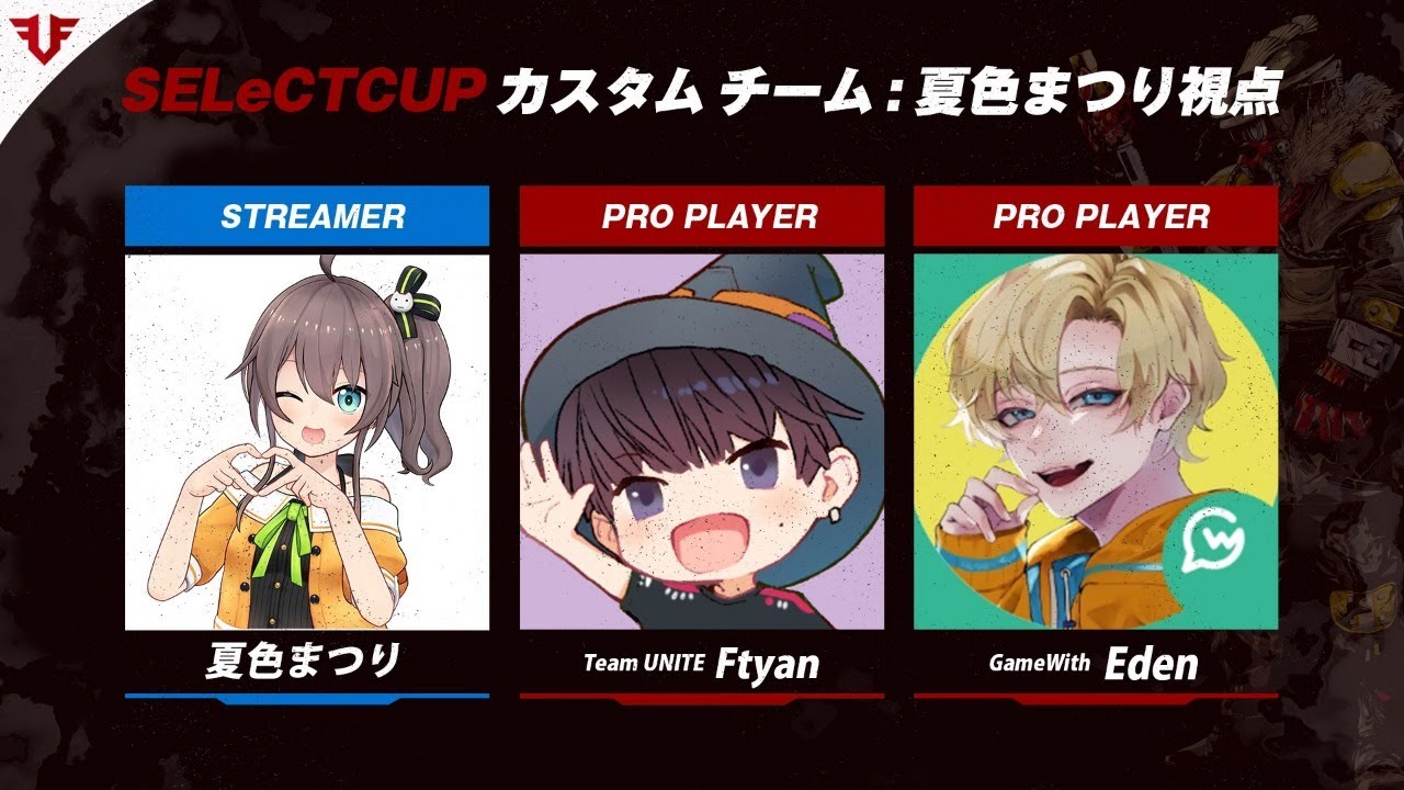 【APEX】FFL SELeCT CUP / カスタム練習最終日！【ホロライブ/夏色まつり】