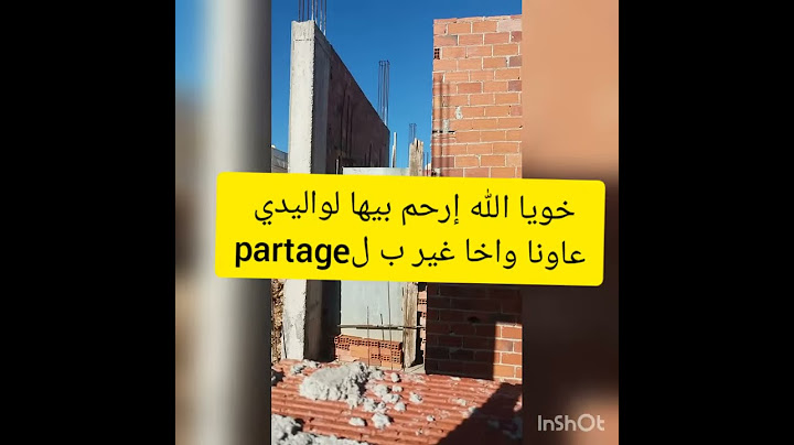 بناء مسجد بمدينة الفنيدق حي الشبار