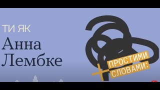 Дофамінове покоління, боротьба із залежностями та межа між болем і задоволенням