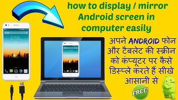 How To Mirror / Project Your Android Mobile Screen On PC hindi urdu