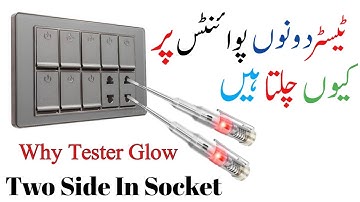 Why Both Side Phase in Socket. Socket me Dono Side Pe Phase Aa Raha Hai .