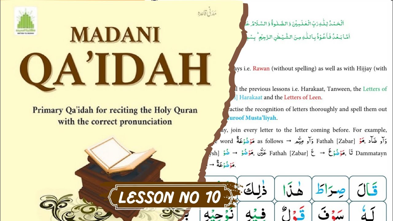 Madani Qaida Lesson 10 English | Part 1 | Learn Tajweed