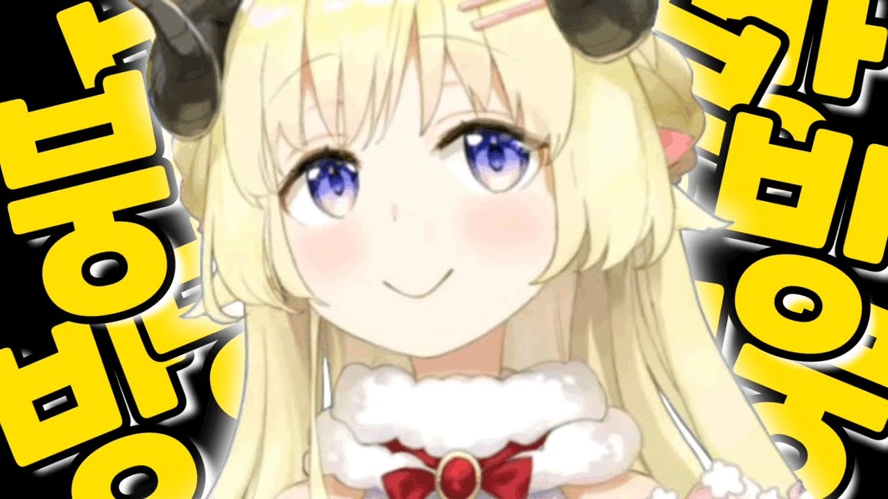 방송 준비중에 마이크 온이 되어 있어서 평소 모습이 들켜버린 와타메