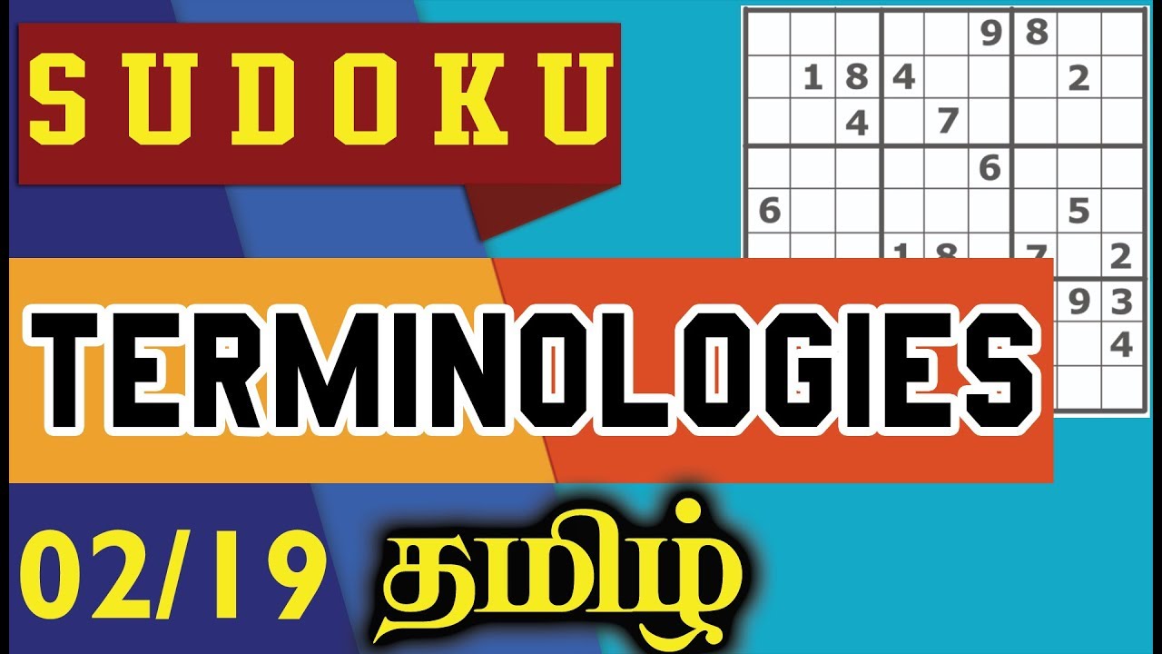 #2 Terminologies || Solving Sudoku Puzzles In Tamil - YouTube