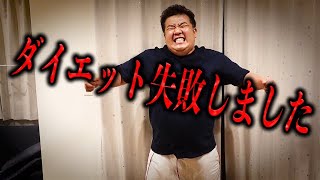 もうリバウンドし始めてしまいました…