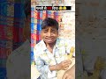 Last me to maja aa gaya 😂😂 #funny #comedy