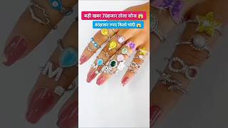 New designs fancy silver Gold Rate Today #silverprice Payal with price #shorts #vlog #bangles #viral