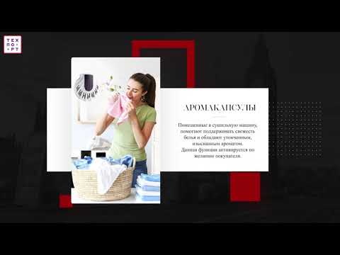 Сушильная машина Jacky's JTD 8WLT0