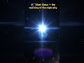 “The brightest star in our night sky — Sirius.”#Sirius #BrightestStar #Astronomy #SpaceFacts #DogSta