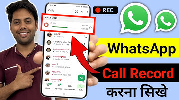 whatsapp par call recording kaise kare | whatsapp call record kaise kare | whatsapp call recording