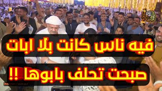 فنان الصعيد ولع فرح البحيره 